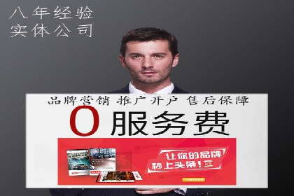 百度推广平台案例精选：热门广告背后的秘密